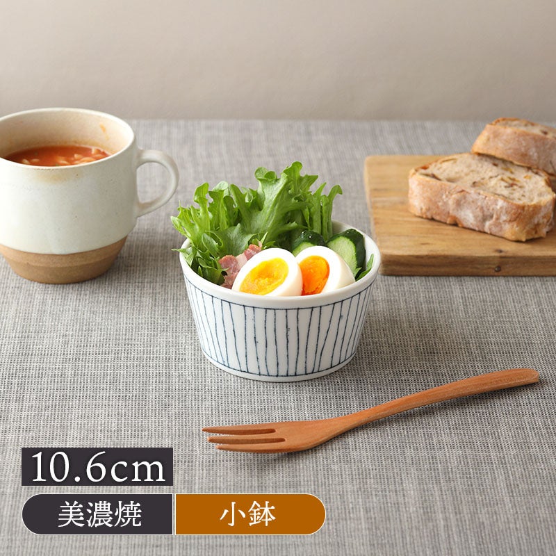 台形小鉢 10.6cm 糸つむぎ 芯