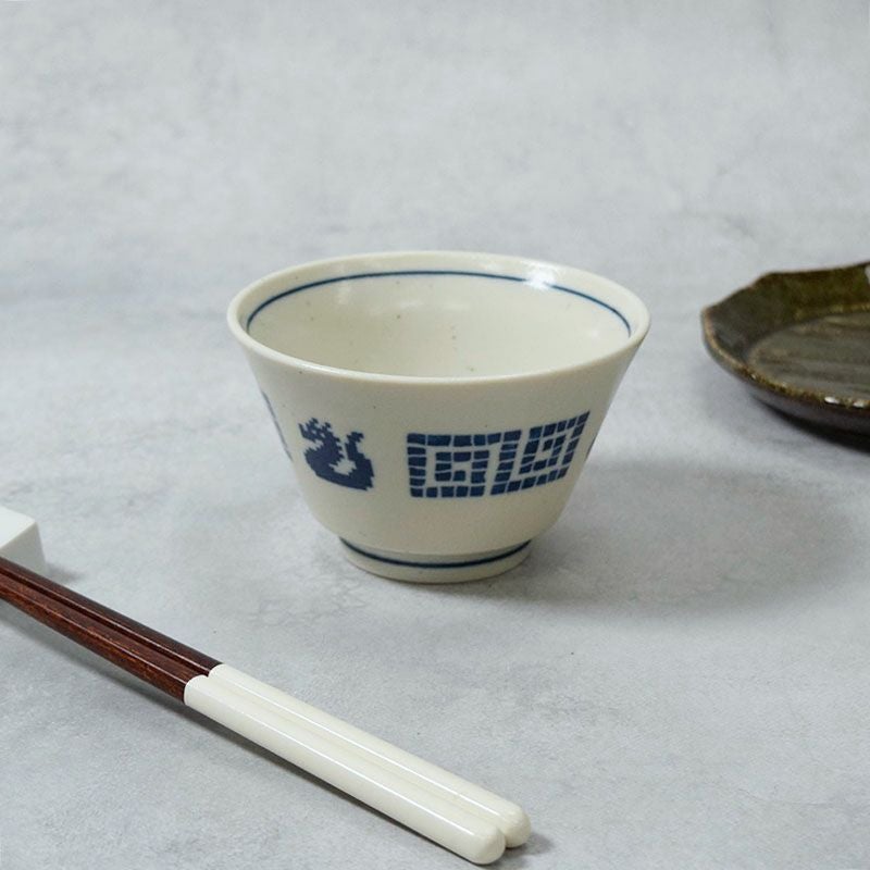 お茶碗 11.5cm 雷紋龍 中華食器