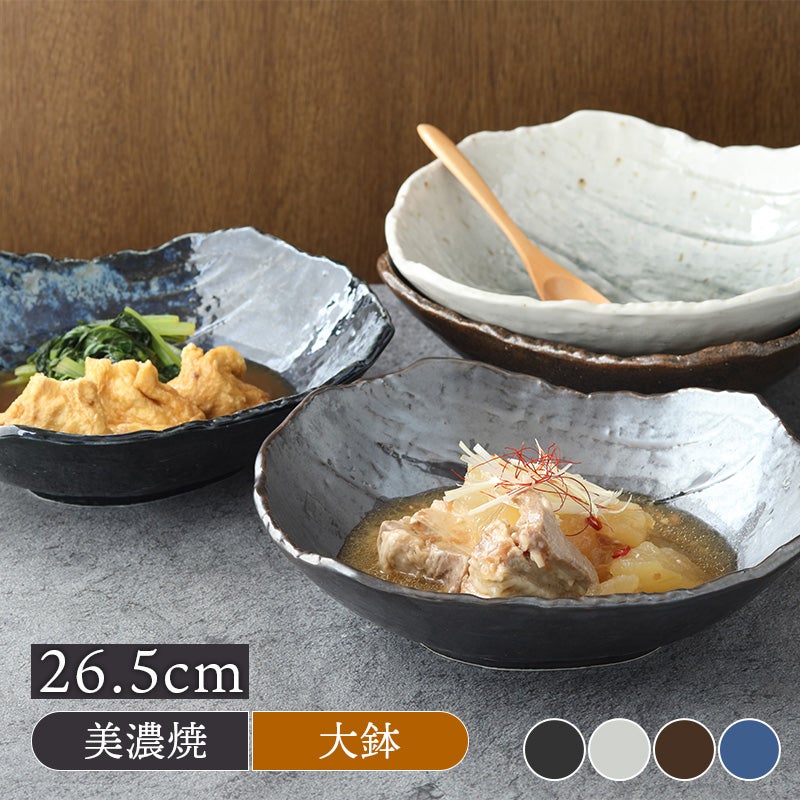 特大鉢 26.5cm 松風