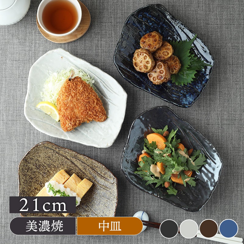 前菜皿 21cm 松風