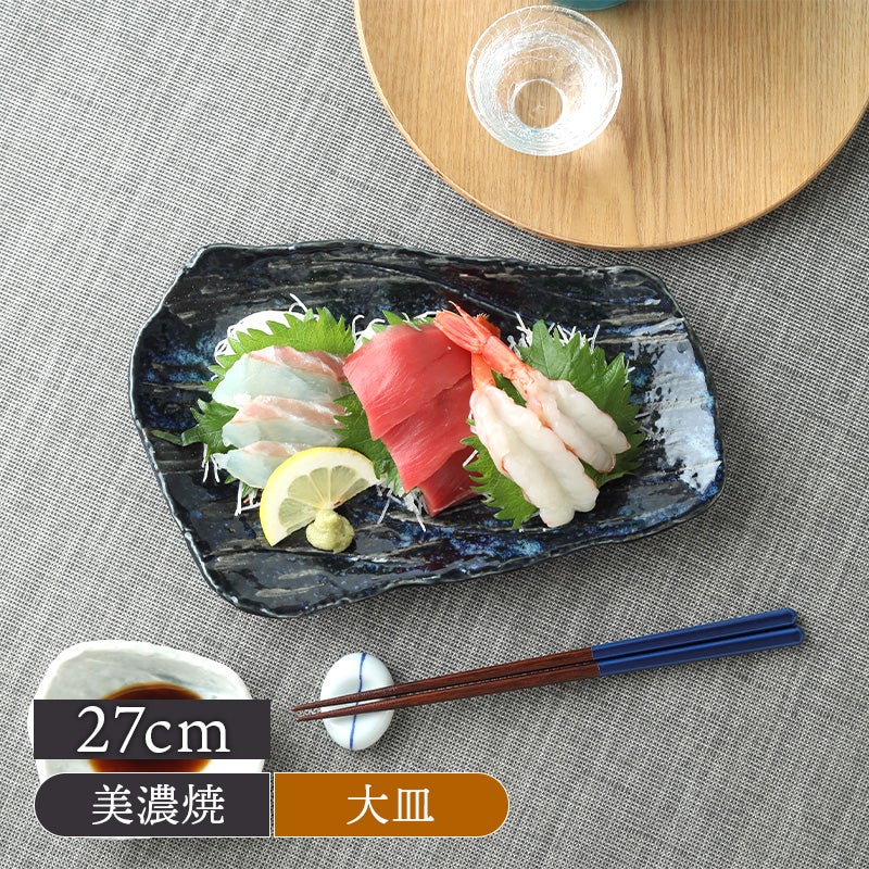 変形焼物皿 27cm 松風 華厳