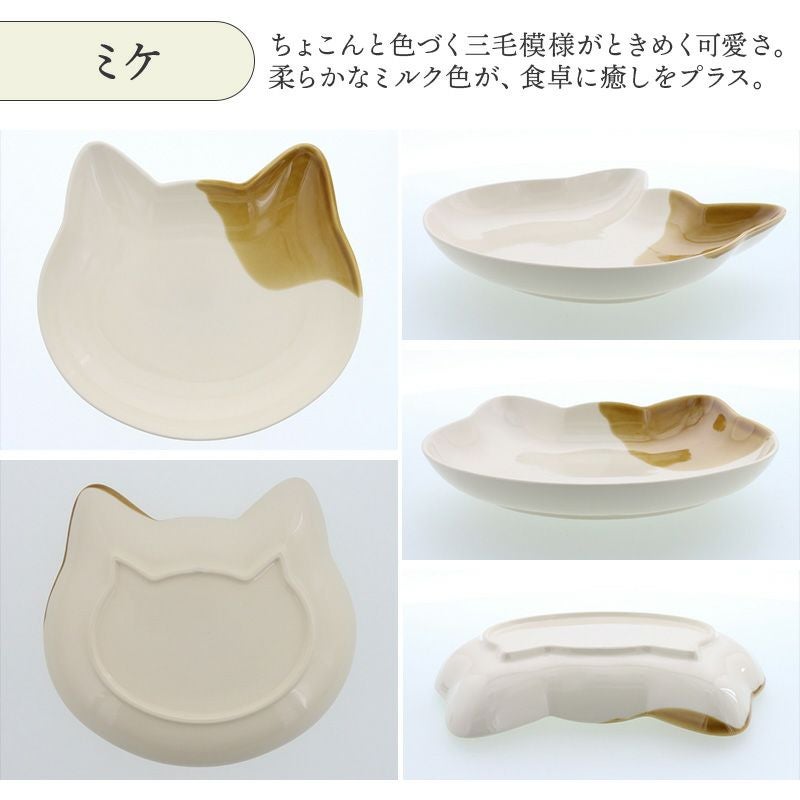 ネコ好きの心をくすぐる、かわいい器。