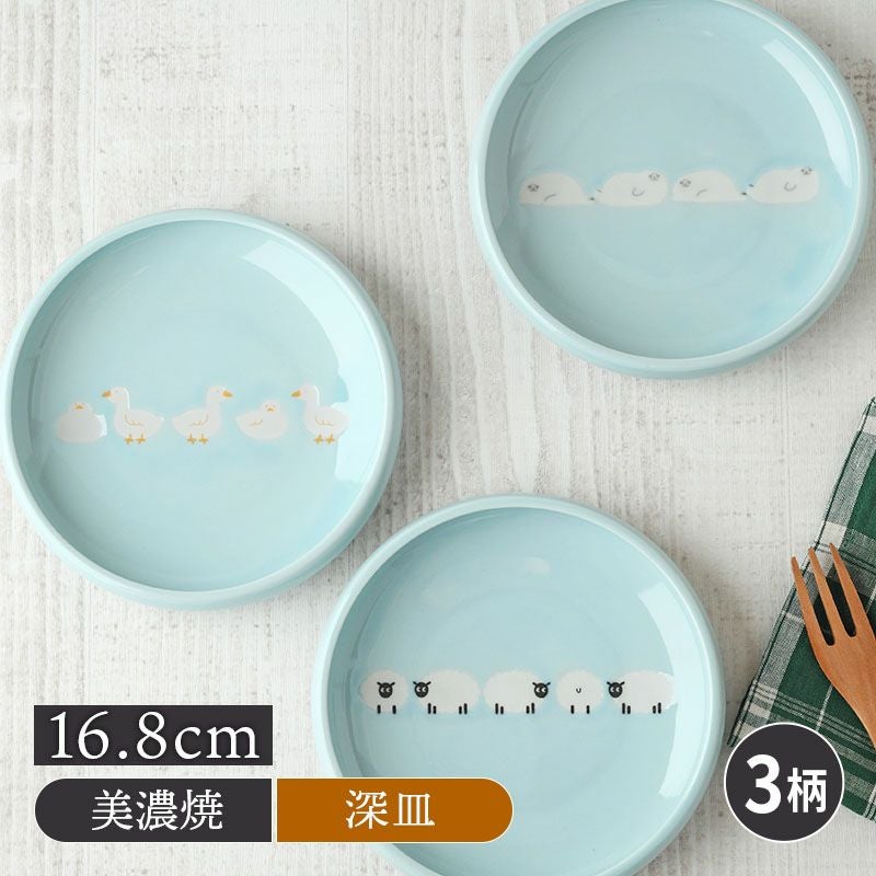 深皿 16.8cm マザーグース みずいろ