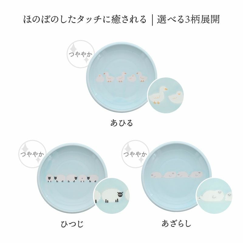 ほっこり癒しの食卓を、どうぶつたちと一緒に。