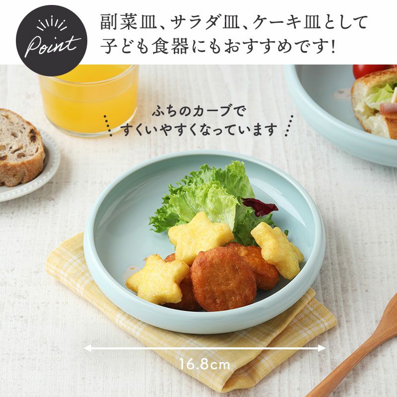 ほっこり癒しの食卓を、どうぶつたちと一緒に。