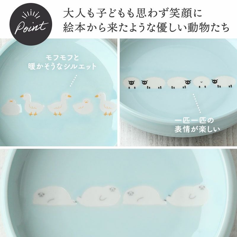 ほっこり癒しの食卓を、どうぶつたちと一緒に。