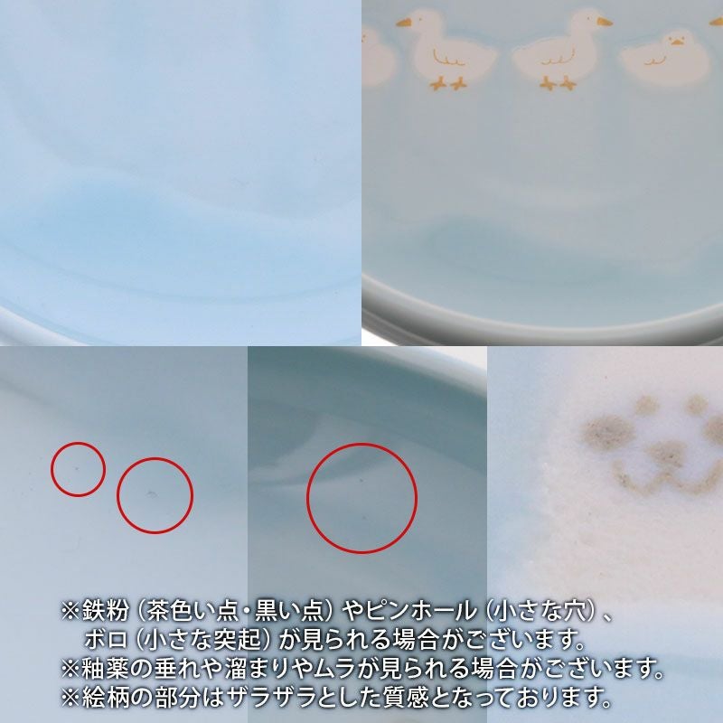 ほっこり癒しの食卓を、どうぶつたちと一緒に。