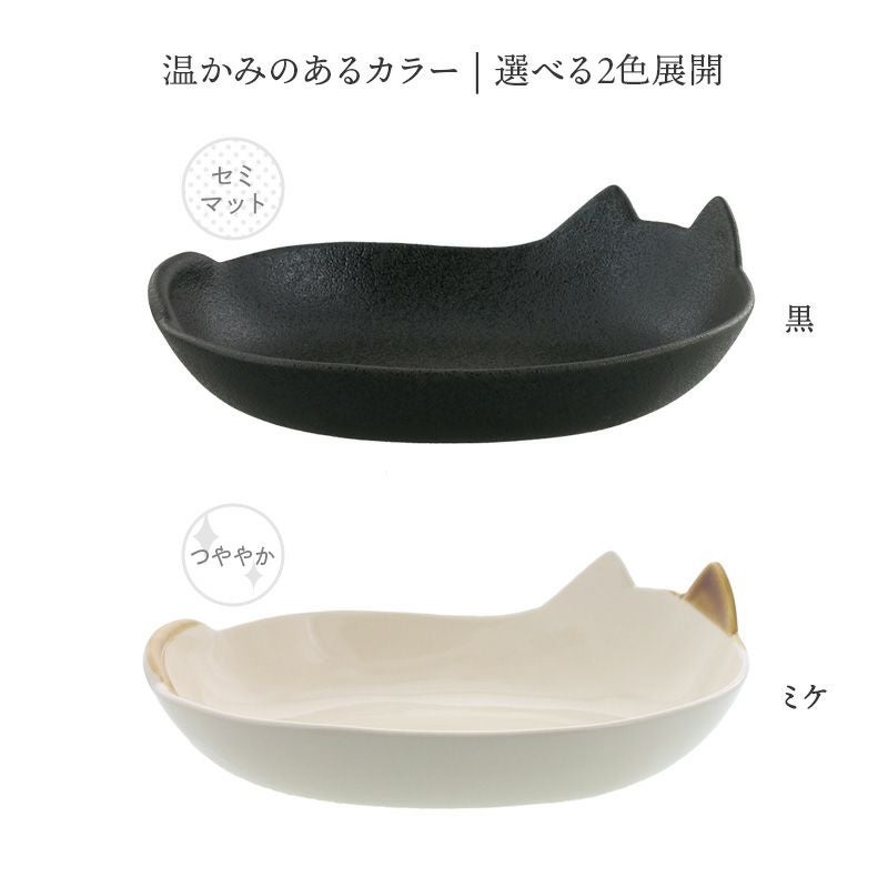 ほっこりかわいい猫型ボウル