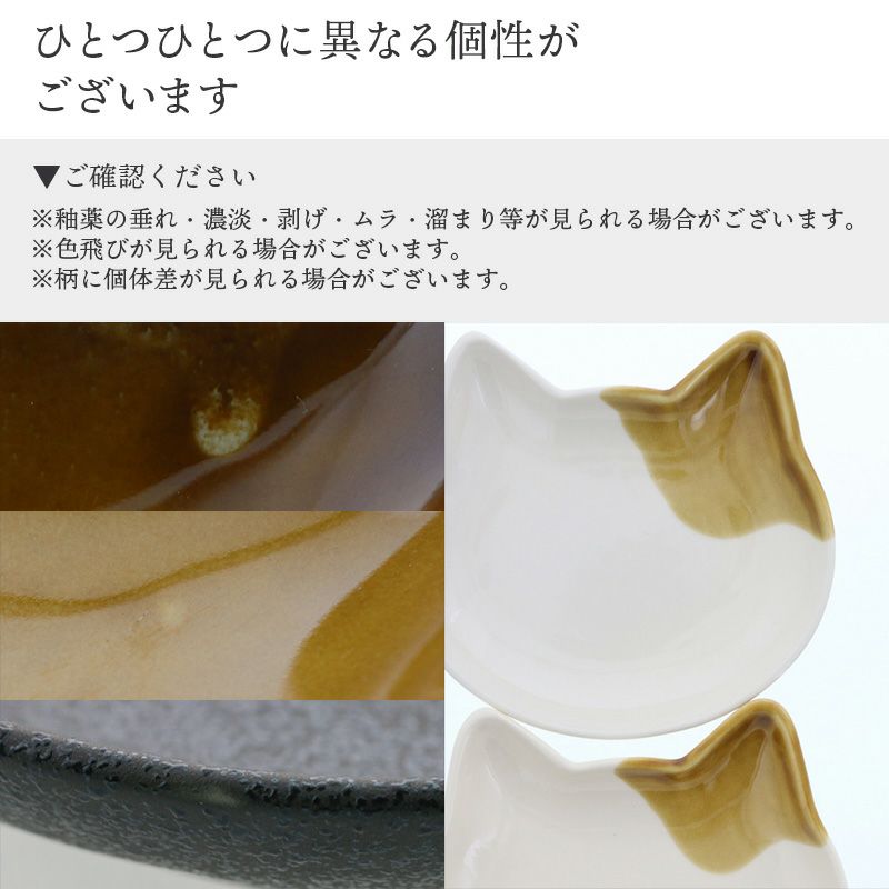 ほっこりかわいい猫型ボウル