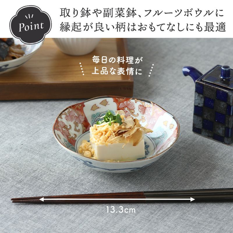 食卓に華やぎを添える小鉢