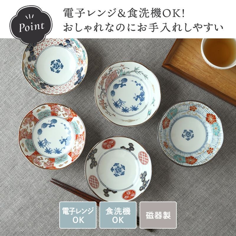 食卓に華やぎを添える小鉢
