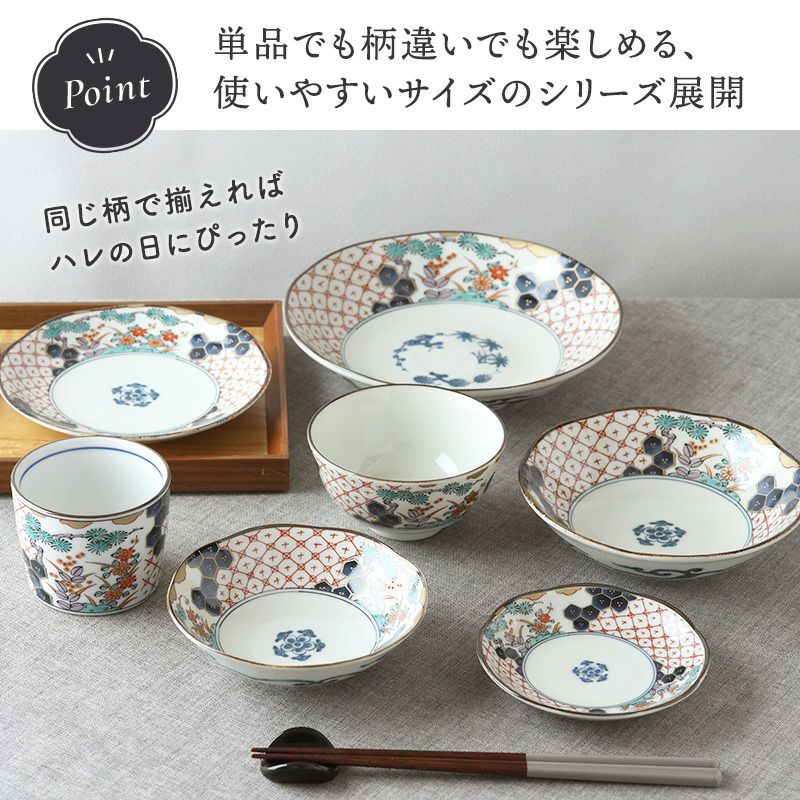 食卓に華やぎを添える小鉢