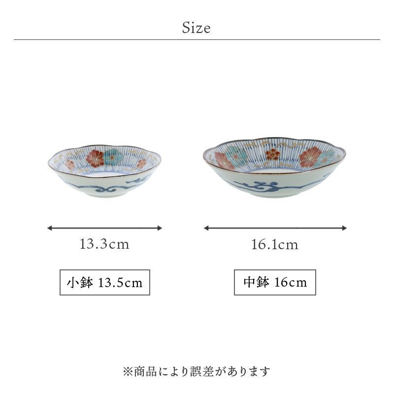 食卓に華やぎを添える小鉢