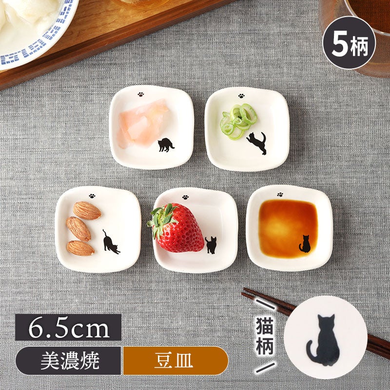 角豆皿 6.5cm シルエット猫