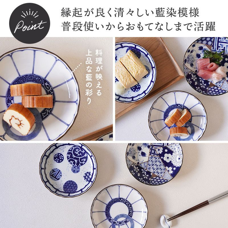 食卓に華を添える、菊形の中皿