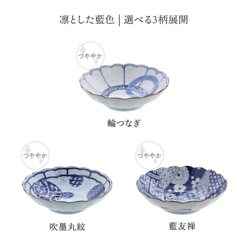 和の趣漂う、菊形の美しい浅鉢