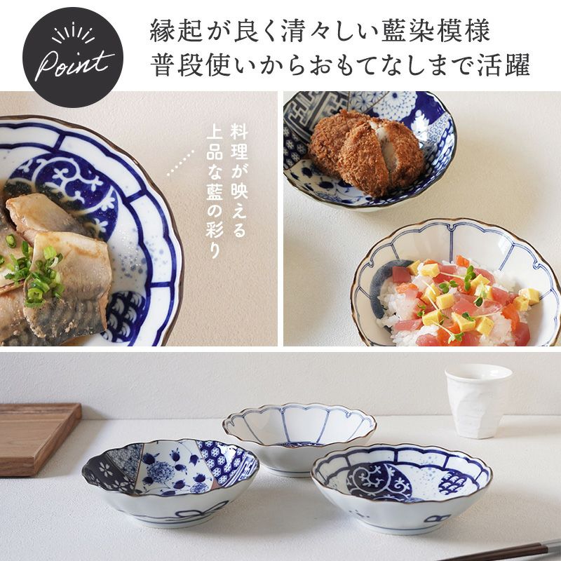 和の趣漂う、菊形の美しい浅鉢