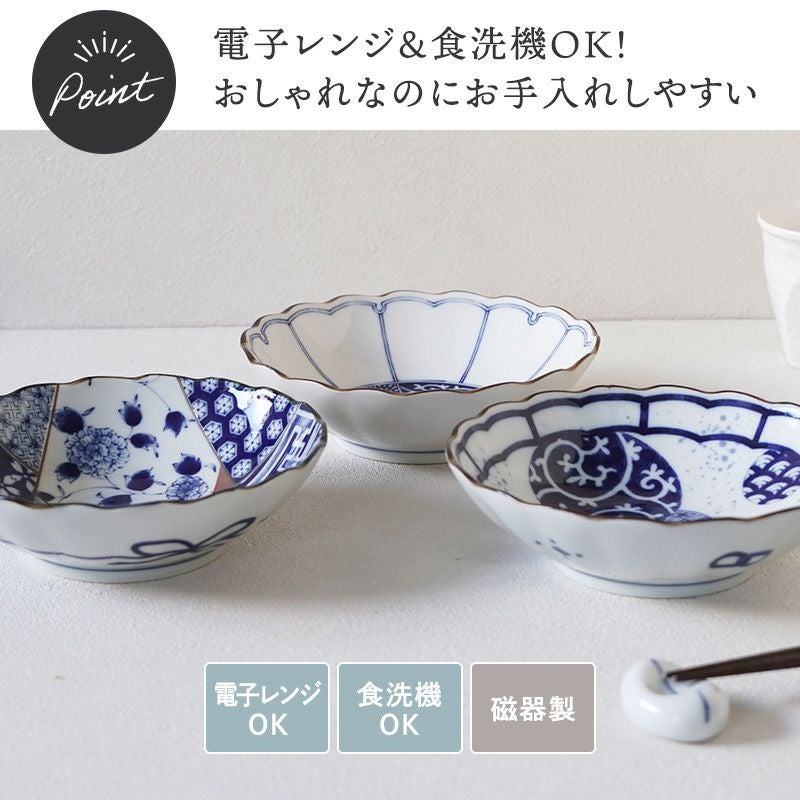 和の趣漂う、菊形の美しい浅鉢
