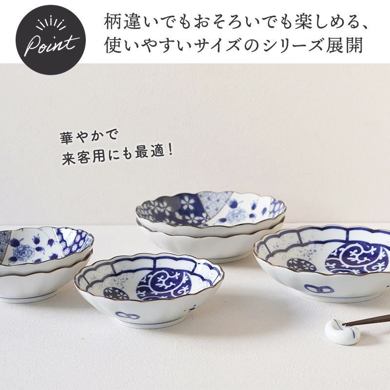 和の趣漂う、菊形の美しい浅鉢