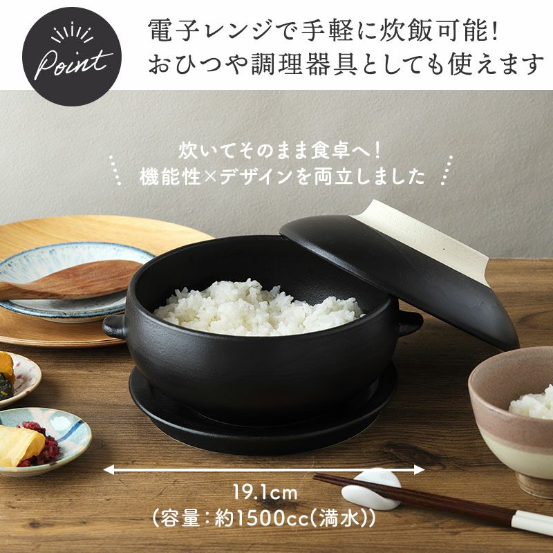 手軽にふっくら炊き立てごはんを。