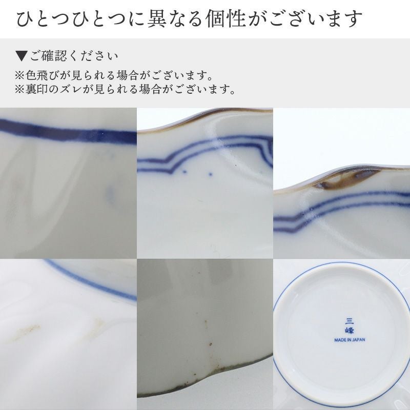 和の趣漂う、菊形の美しい深皿