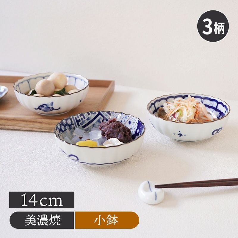 小鉢 14cm 菊形