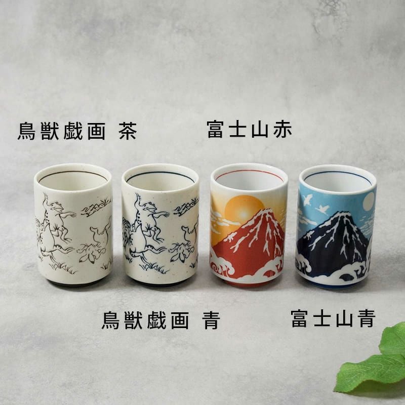 水玉 湯のみ 小 ★新品未使用★ 水玉 湯呑 湯呑 10個セット 磁器 江口製陶 ゆのみ 赤 面取