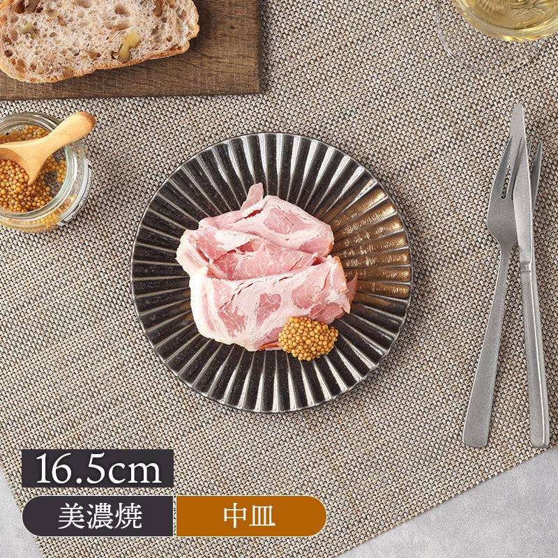 中皿 16.5cm 金吹き Mum