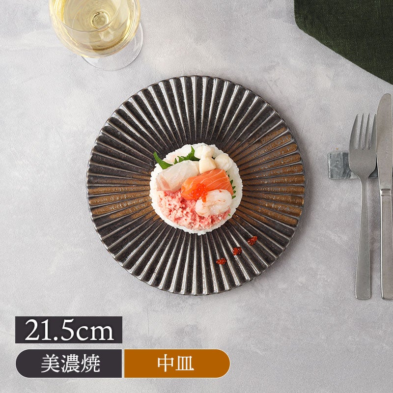 中皿 21.5cm 金吹き Mum