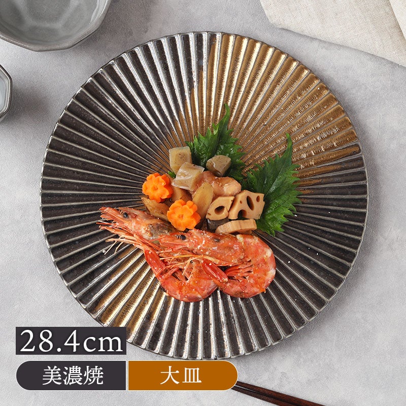 大皿 28.4cm 金吹き Mum