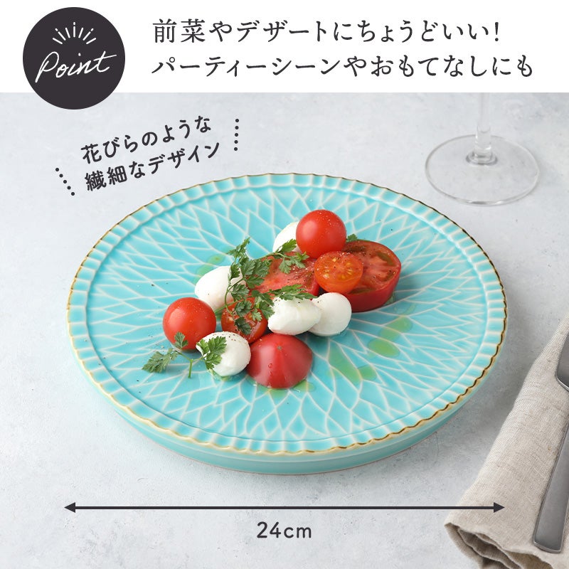 繊細な花柄と青が美しく食卓を彩る大皿。
