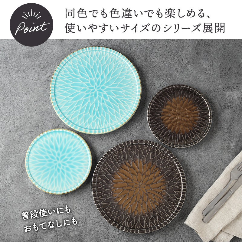 繊細な花柄と青が美しく食卓を彩る大皿。