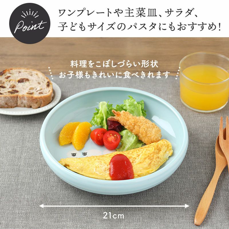 キュートなアニマル柄に癒される深皿。