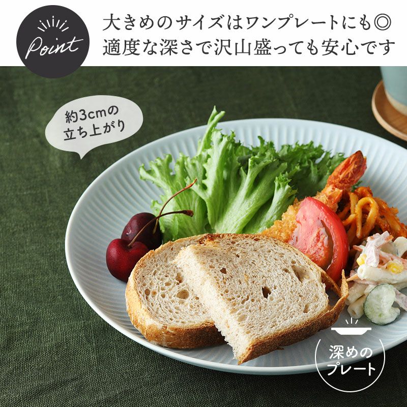 日常に馴染むナチュラルカラーの器 日常に馴染むナチュラルカラーの器