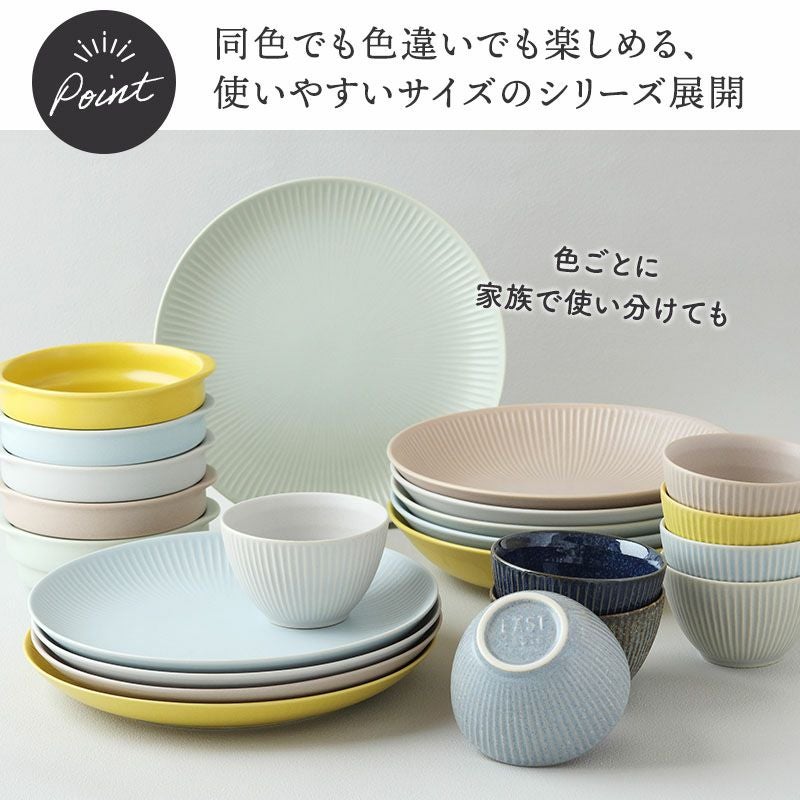 日常に馴染むナチュラルカラーの器