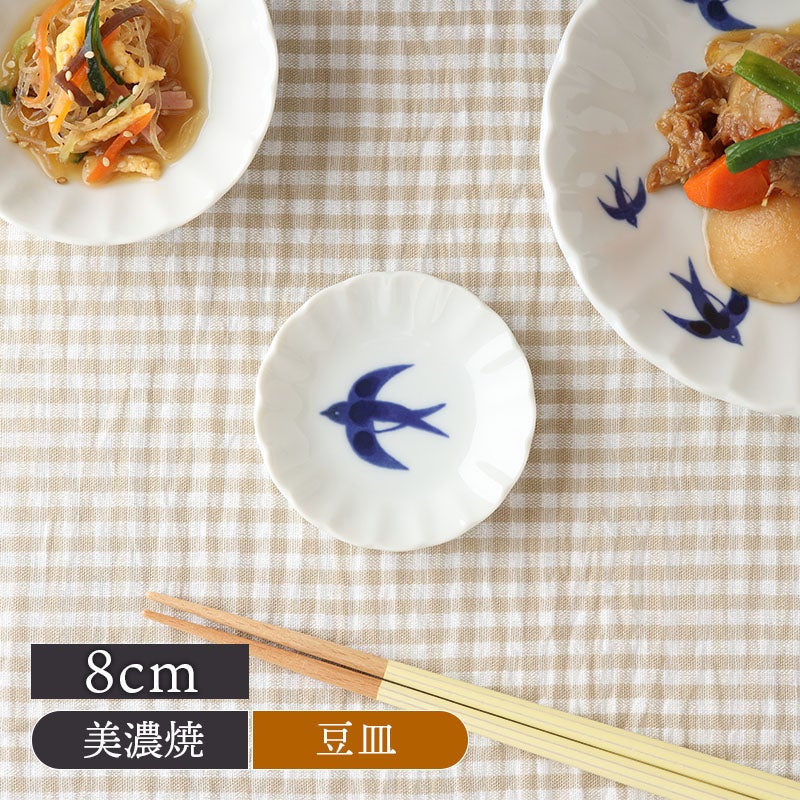 豆皿 8cm ツバメ