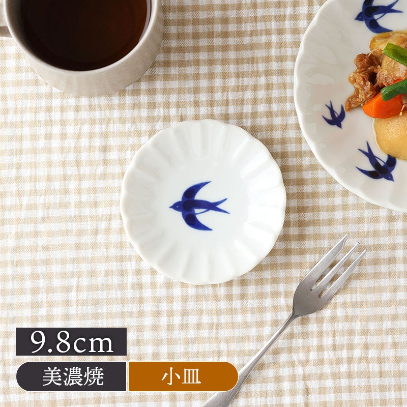 小皿 9.8cm ツバメ