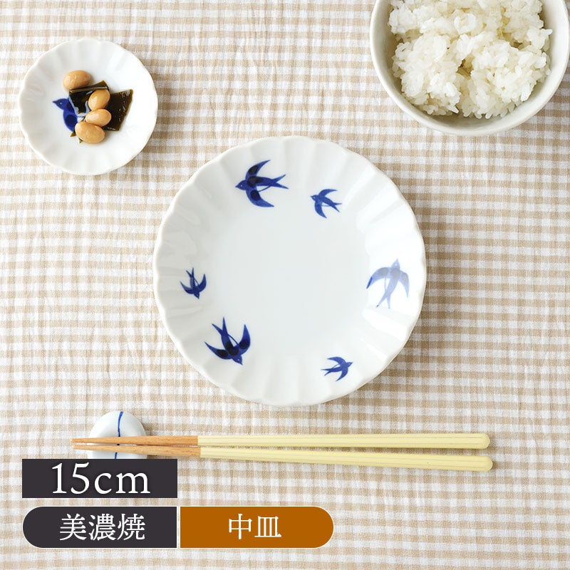 中皿 15cm ツバメ