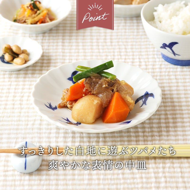 ブルーのツバメ柄が目を惹く中皿