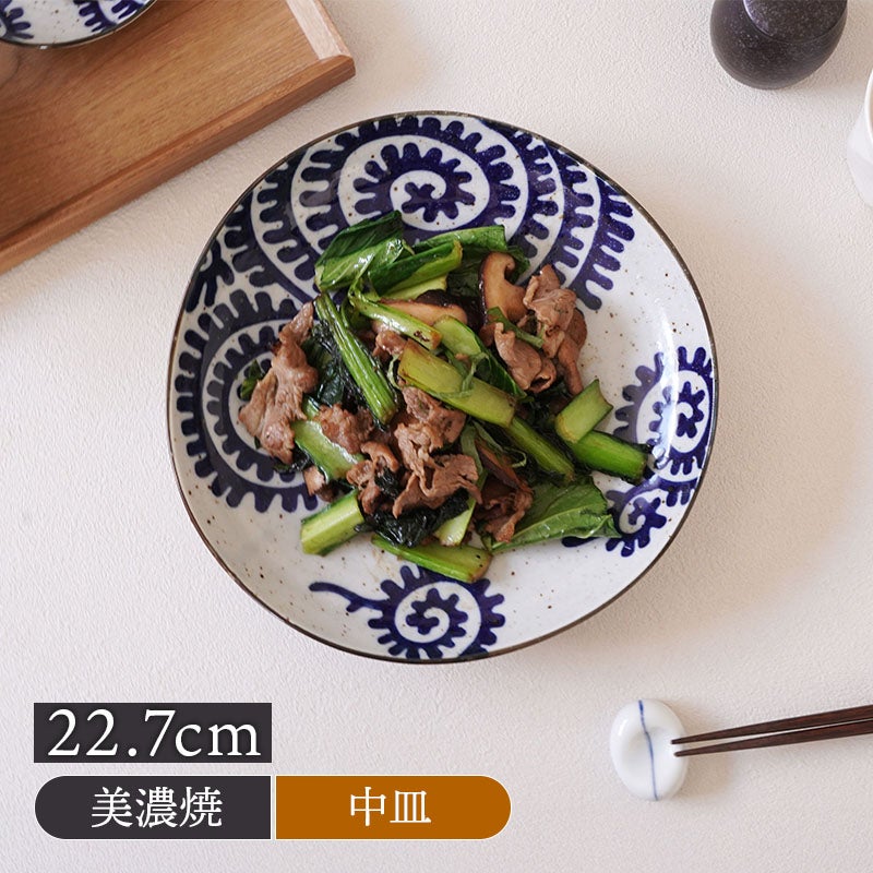 三角皿 22.7cm 太タコ唐草