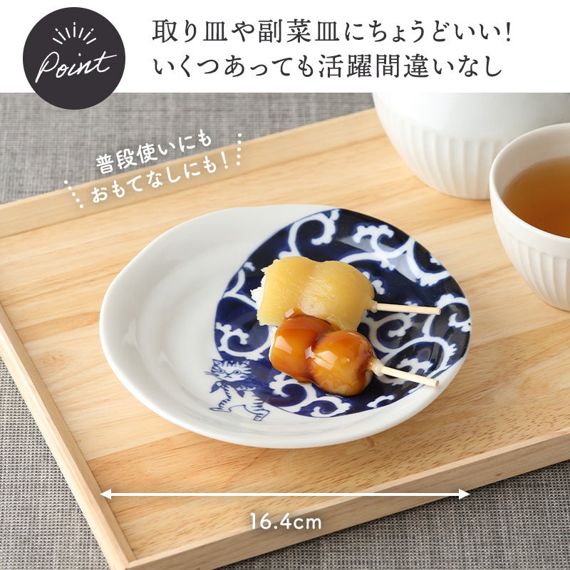 和柄にひょっこり猫が遊ぶ可愛いお皿