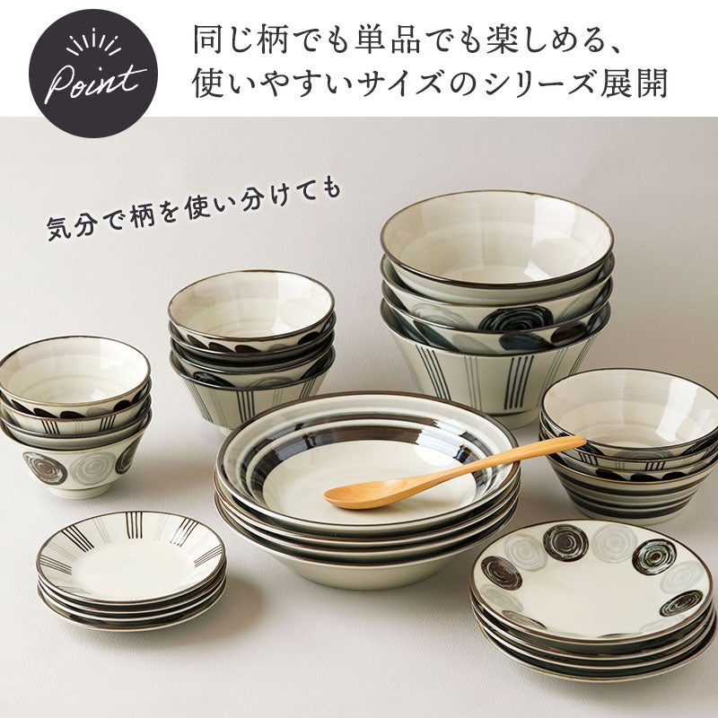 モノクロの美しい器を日常に