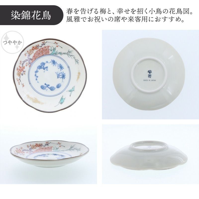 いつの時代も変わらない美しさ