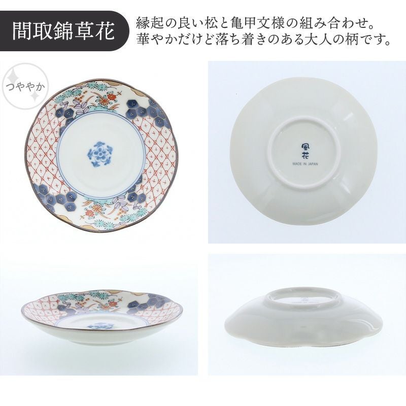 錦手伊万里　美しく華やかな小皿　食卓に華を添える　5枚セット 000000032856-01.jpg?size=l&w=