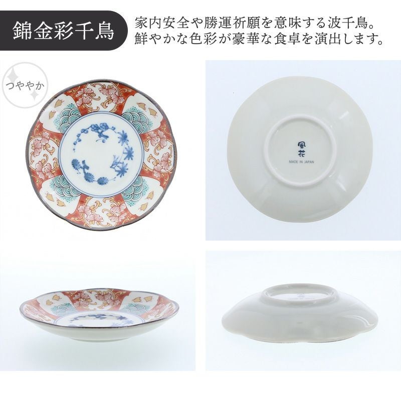 いつの時代も変わらない美しさ