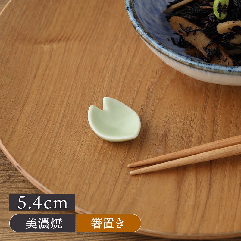 箸置き 花びら 若葉