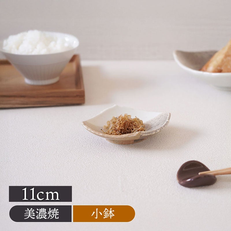 和食器の鉢 小鉢を取扱中 おしゃれで人気の食器通販専門店 EAST