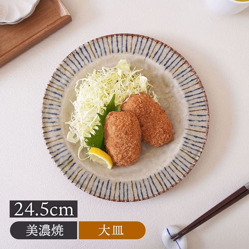 土の温もりを感じるリム型プレート。