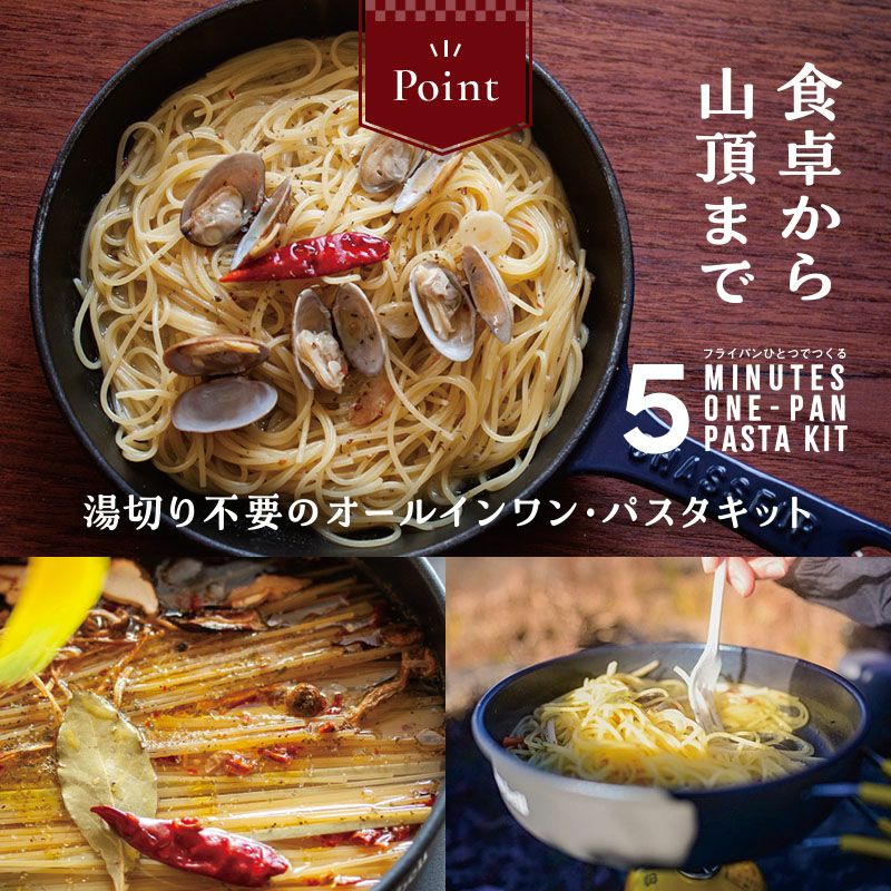 値下げ！パスタ湯切り6ヶセット単品一個1000円 新商品】水とパスタを入れるだけ！電子レンジでパスタを簡単に茹で