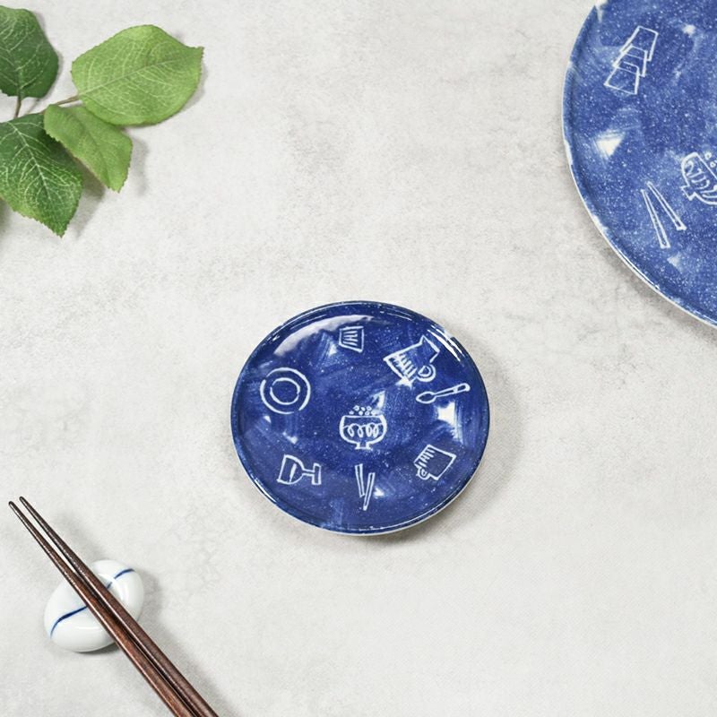 小皿 11cm うつわちらし